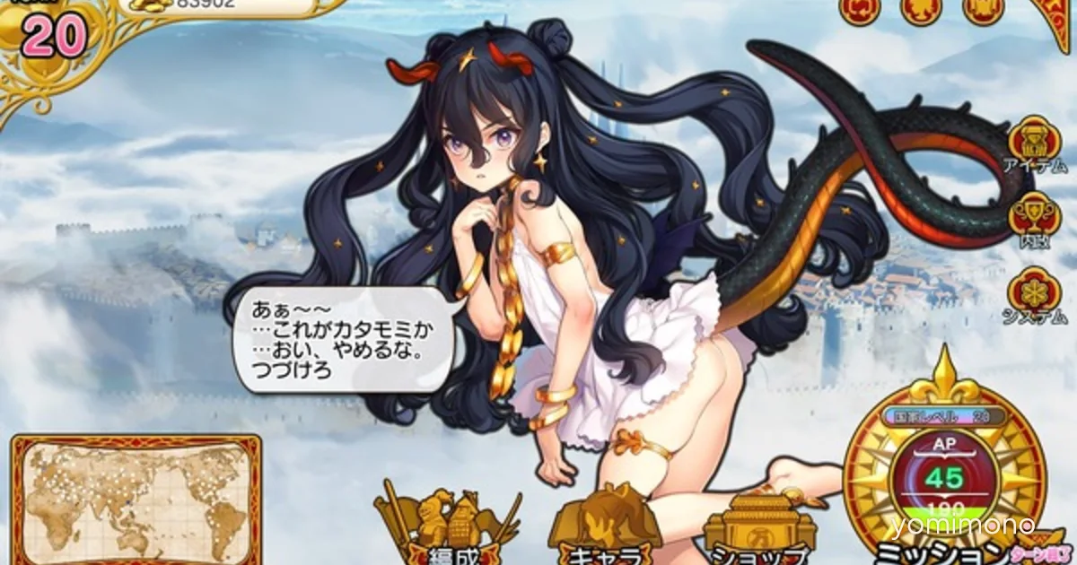 Eiyu*Senki WWW Offline SLG Launches May 29 on DLsite and FANZA