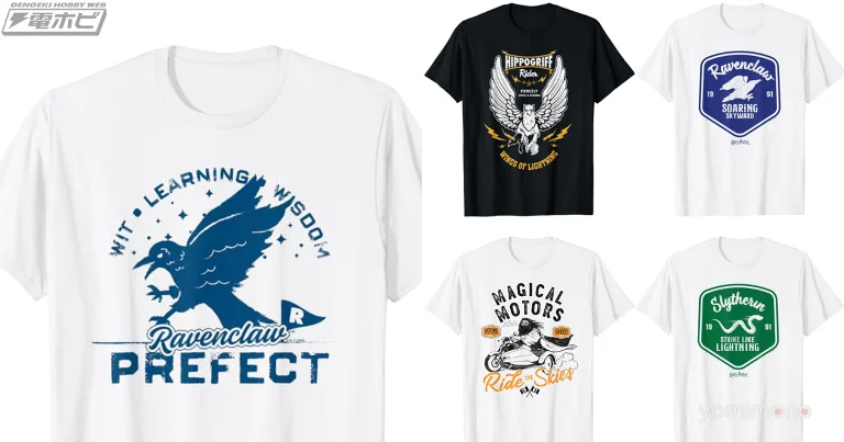 Harry Potter T-Shirts Launch on Amazon's Merch on Demand Service