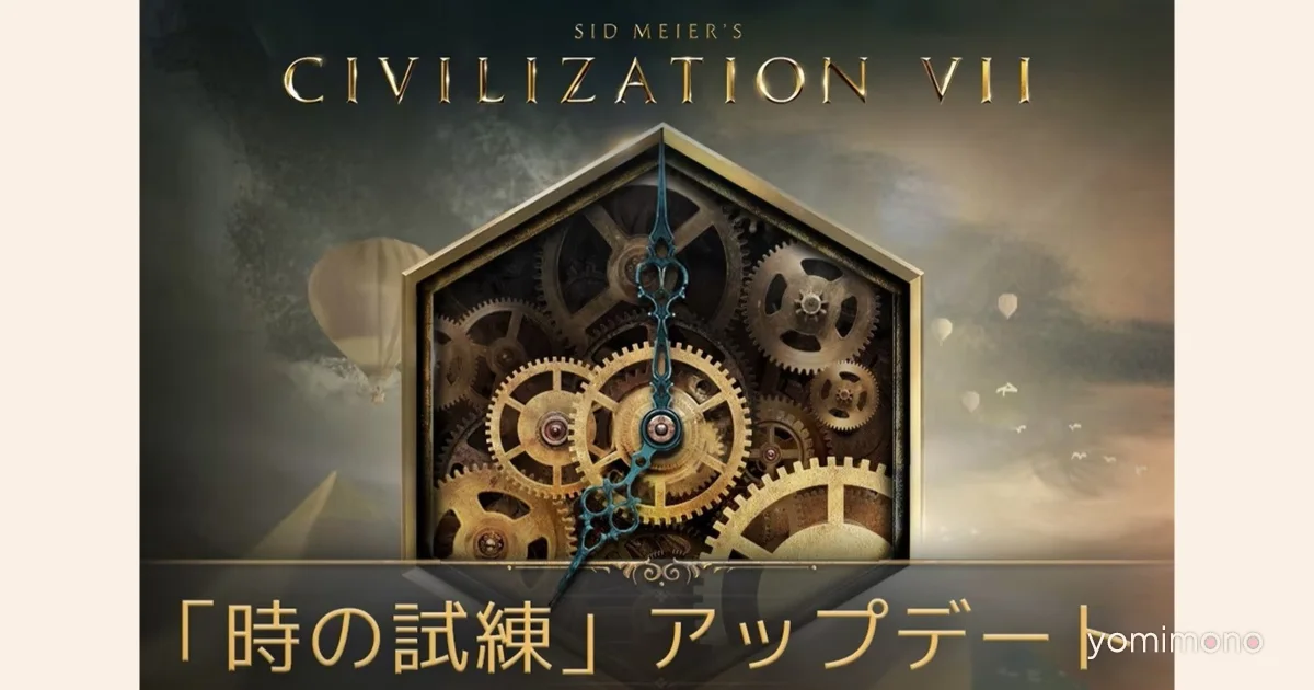 Civilization VII Update Lets Players Stick With One Civilization Throughout