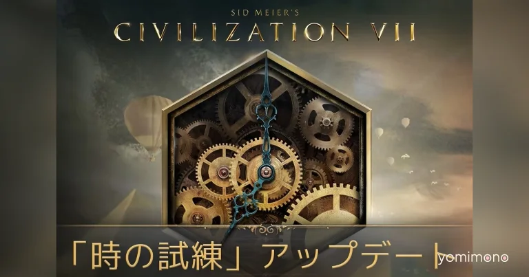 Civilization VII Update Lets Players Stick With One Civilization Throughout