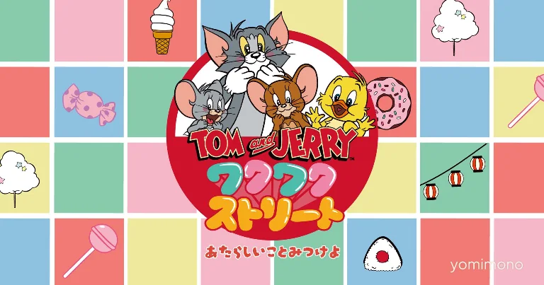 Tom and Jerry Merchandise Event Wakuwaku Street in Tokyo Runs July 14 to August 2