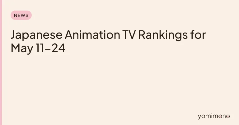 Japanese Animation TV Rankings for May 11-24