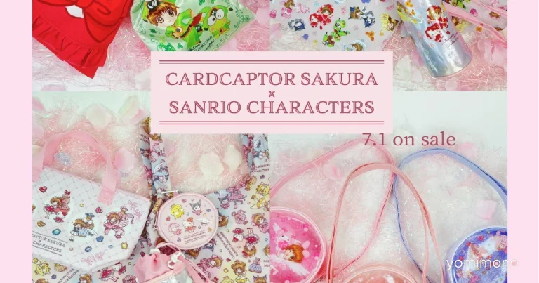 Cardcaptor Sakura X Sanrio Characters Collaboration Products Launch July 1