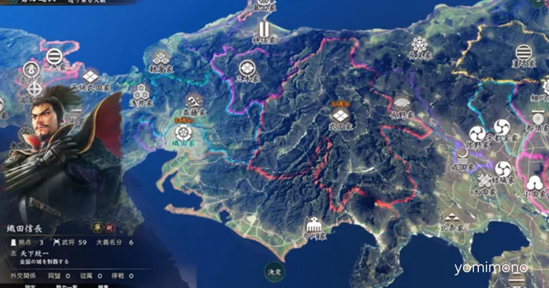 Nobunaga's Ambition: Flying Announced for Winter Release