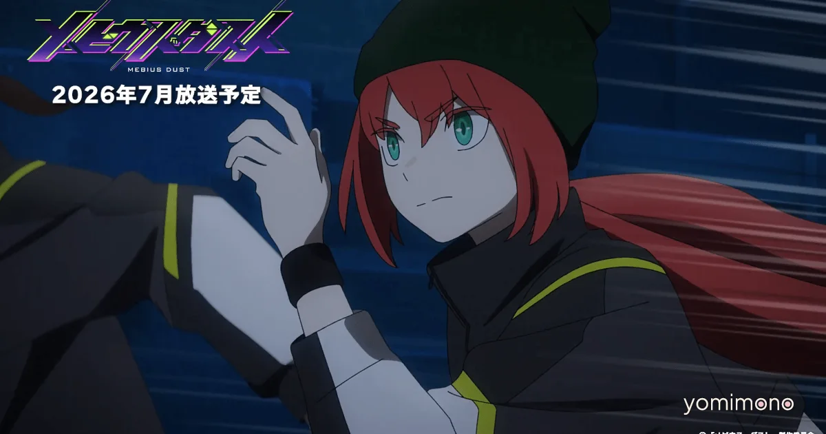 Mebius Dust Anime Casts Yuto Takenaka, Nene Hieda, Haruka Sato