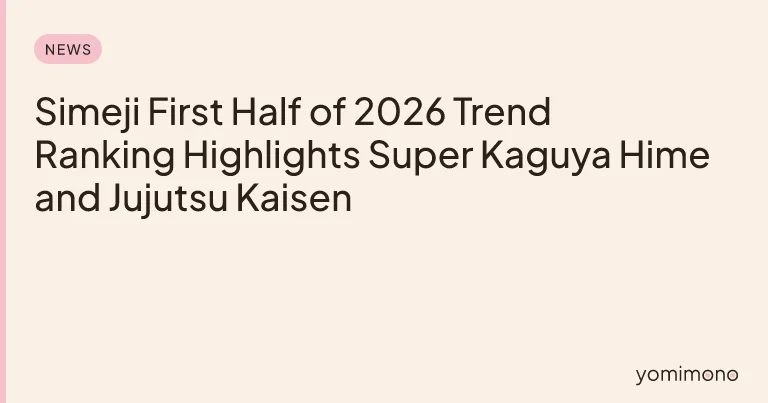 Simeji First Half of 2026 Trend Ranking Highlights Super Kaguya Hime and Jujutsu Kaisen