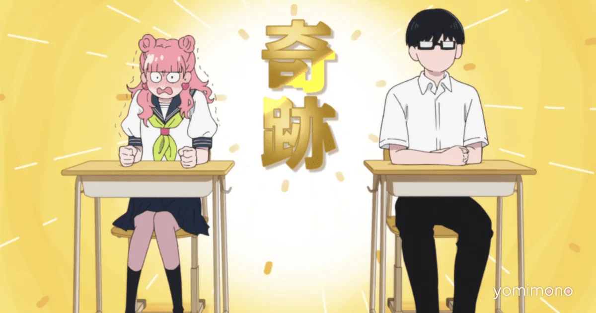 You and I Are Polar Opposites Episode 1 Review: A Joyful Rom-Com Premiere