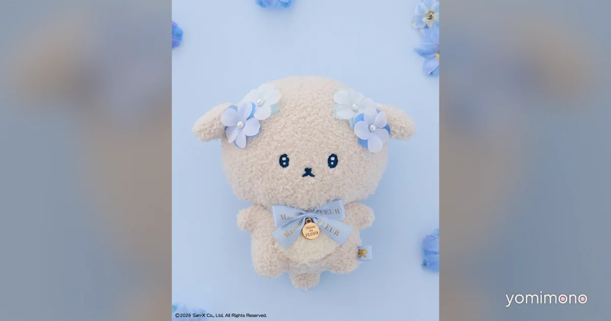 Ishiyowa-Chan Teams With Maison De FLEUR for First Collaboration