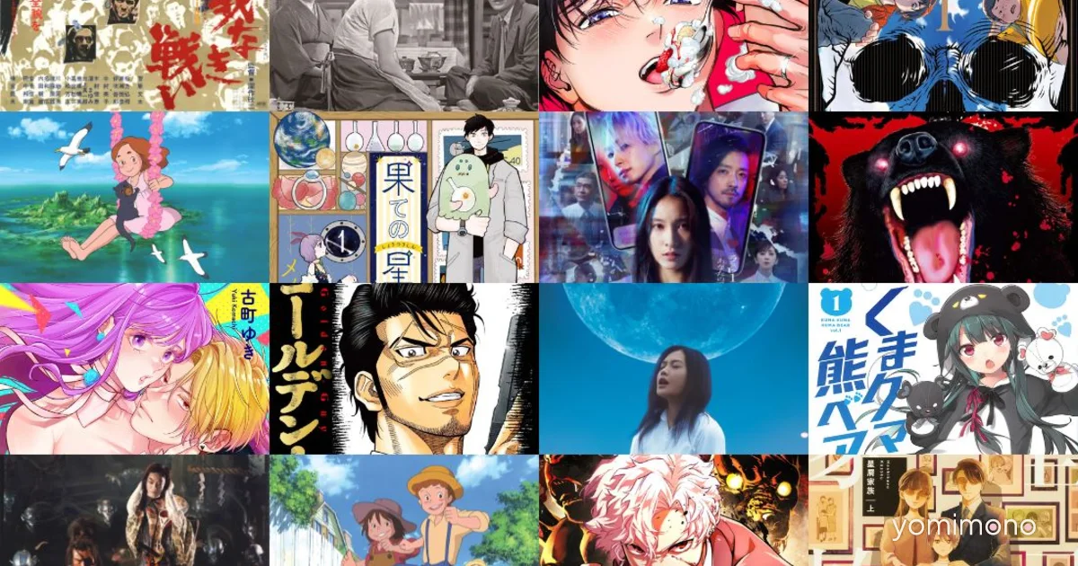 Cannes Market and TIFFCOM Launch Japan IP Market