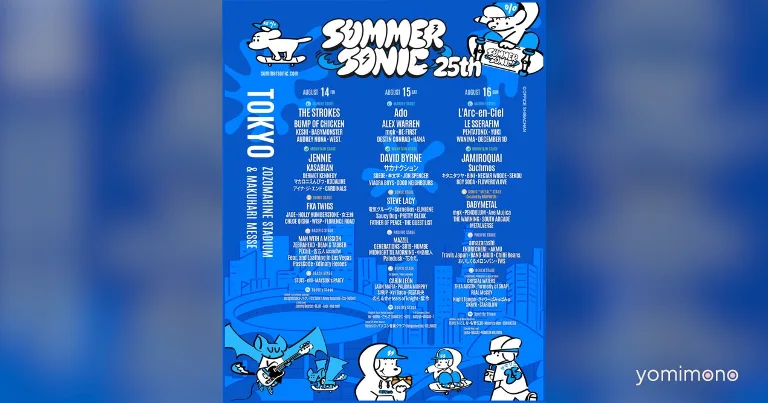 Skater JOHN and SUMMER SONIC 2026 Announce Collaboration With New Artwork