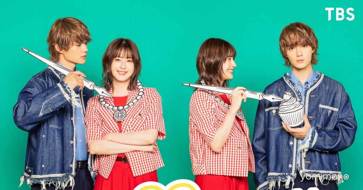 Wakana Matsumoto and Yuto Sano Star in TBS Drama Your Love Is Invincible