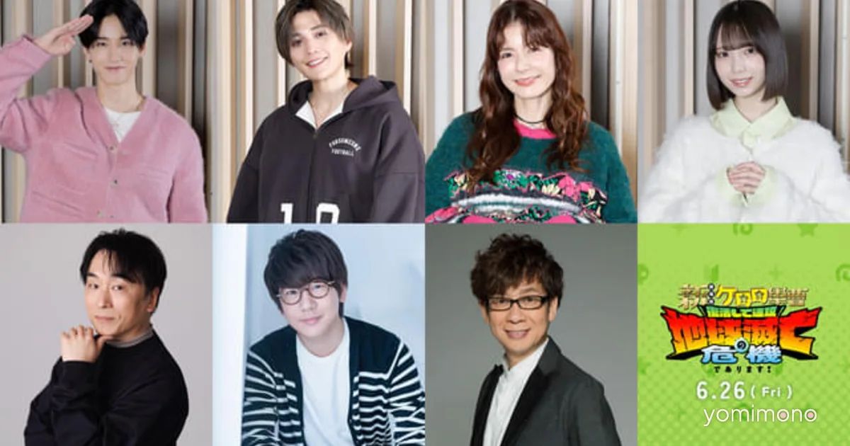 New Keroro Gunsō Film Adds JO1, FANTASTICS, and Veteran Voice Actors
