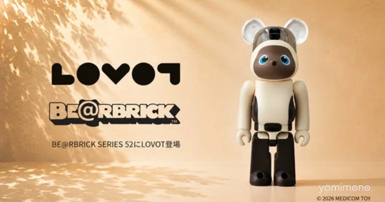 BE@RBRICK Series 52 Adds LOVOT Robot as a Collectible Figure