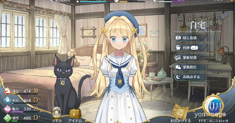 Magical Princess Sales Top 300,000, Mac Support and New Features Added