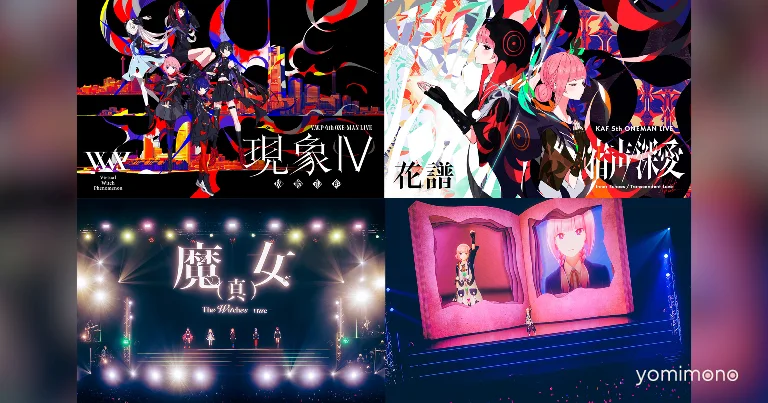 d Anime Store Streams KAMITSUBAKI WARS 2026 Event for Limited Time