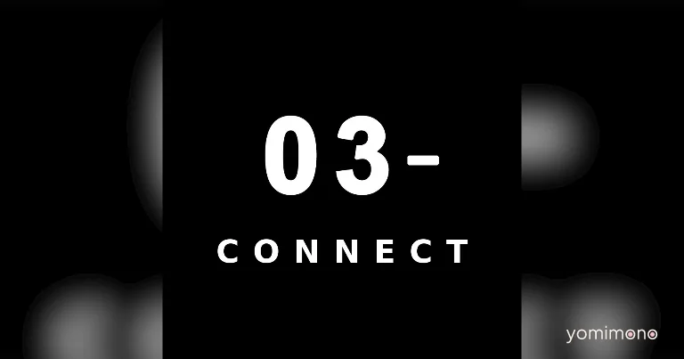 03- Performance Launches Discord Community 03- Connect for Hip-Hop Creators
