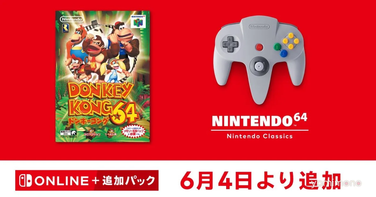 Donkey Kong 64 Joins Nintendo 64 Nintendo Classics on June 4