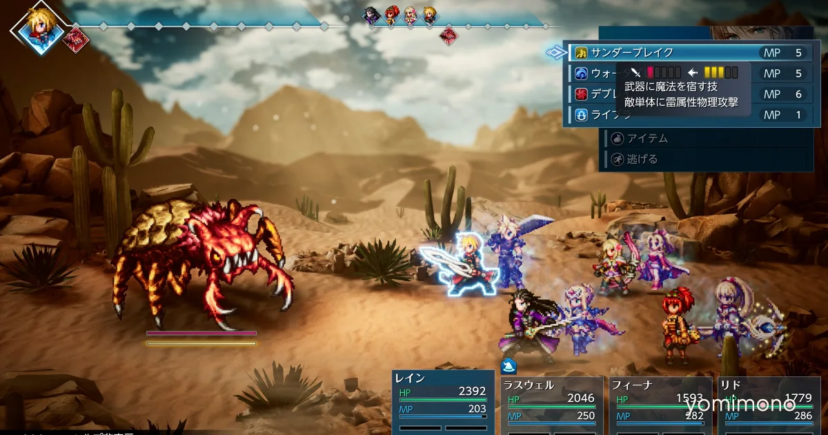 Square Enix Announces Final Fantasy Resonance, First HD-2D Entry in the Series
