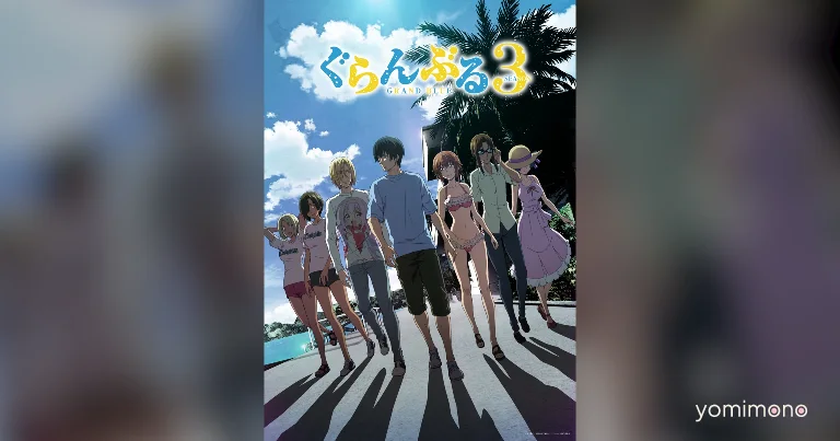 Grand Blue Season 3 Sets July 6 Premiere
