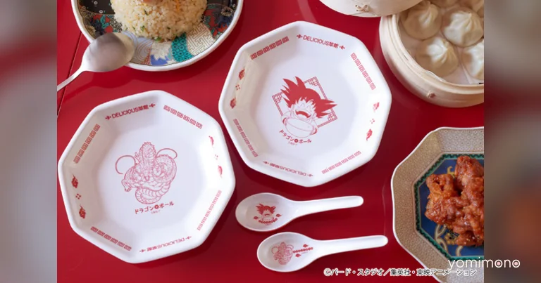 Dragon Ball Delicious Restaurant Kitchen Goods Launch at Jump Shop