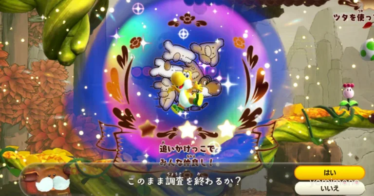 Yoshi and the Mysterious Encyclopedia Review Calls Out Mismatched Design