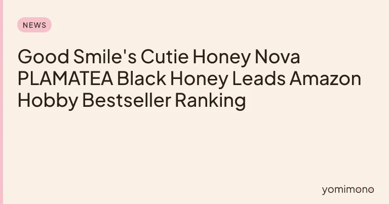 Good Smile's Cutie Honey Nova PLAMATEA Black Honey Leads Amazon Hobby Bestseller Ranking
