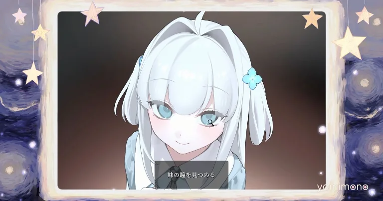 Needy Girl Overdose Team's New Visual Novel Imouto, Tasha, Paranoia Launches August 15