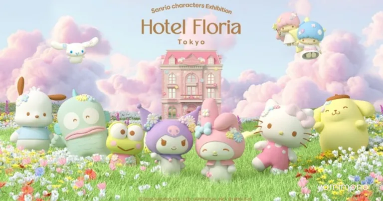 Sanrio Characters Exhibition Hotel Floria Tokyo Reveals Limited Merchandise