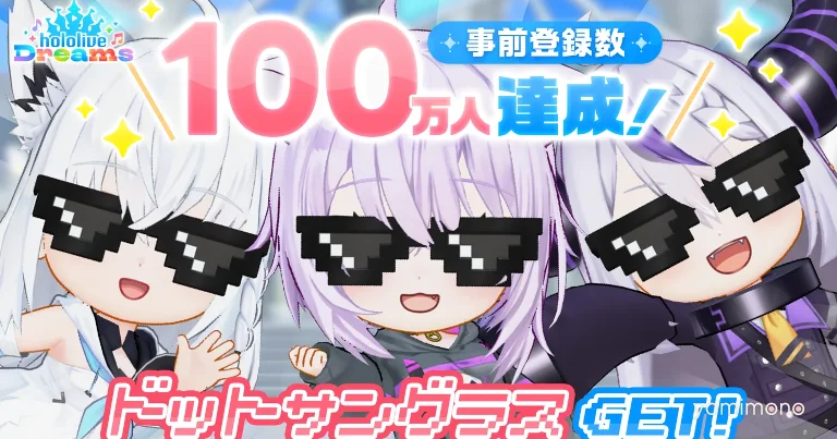 Hololive Dreams Surpasses 1 Million Pre-Registrations