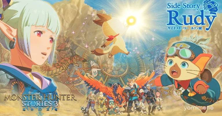 Monster Hunter Stories 3 Gets Surprise King Monster Update and Nergigante DLC
