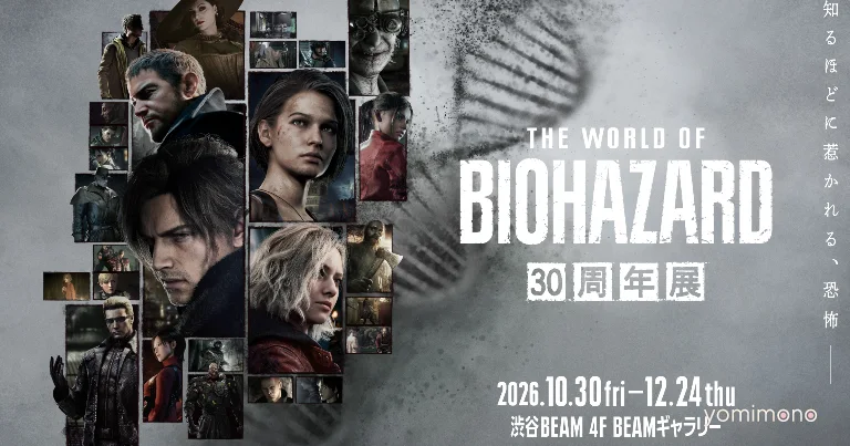 World's First Large-Scale Resident Evil 30th Anniversary Exhibition Opens in Shibuya