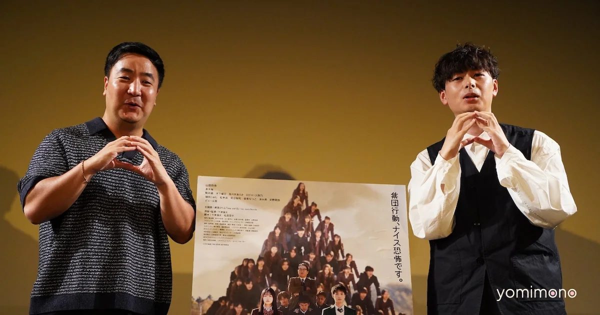 Shimotsu Yuta Explains the Human Pyramid in New Group
