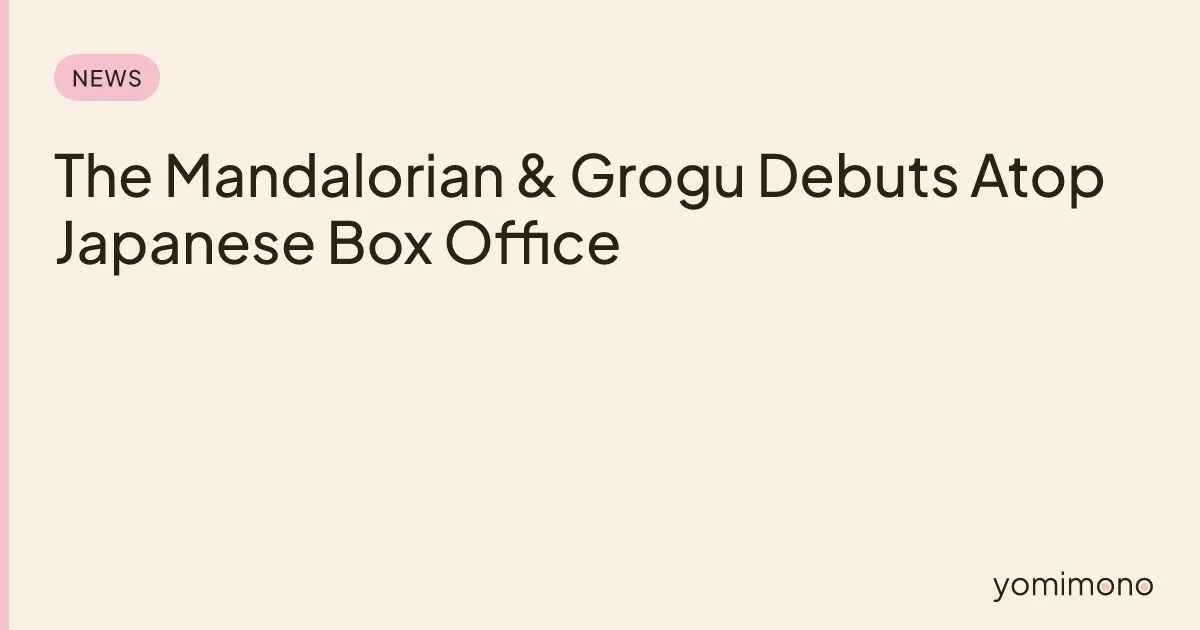 The Mandalorian & Grogu Debuts Atop Japanese Box Office