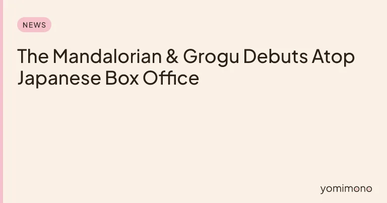 The Mandalorian & Grogu Debuts Atop Japanese Box Office