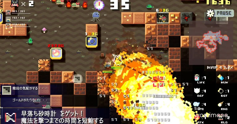 Dungeon Kuzushi Launches on Switch and Smartphones June 18