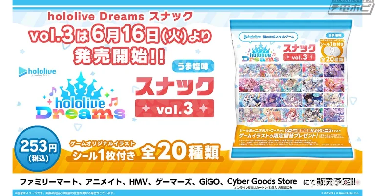 Hololive Dreams Snack Vol.3 Launches With Game-Original Stickers