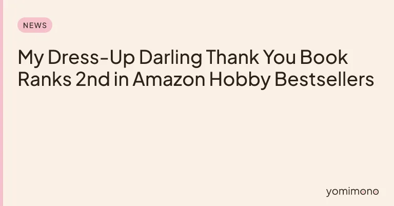 My Dress-Up Darling Thank You Book Ranks 2nd in Amazon Hobby Bestsellers