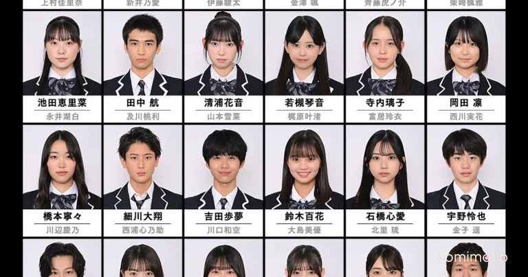 GTO Reveals 28 Student Cast Members Selected From Over 400 Applicants