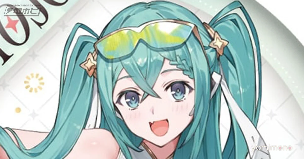 Racing Miku KYOJO 2026 Ver. Merchandise Now Available for Pre-Order