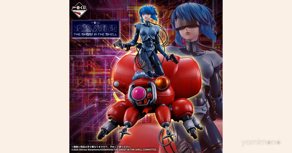 Ichiban Kuji Soccer Japan National Team Ver. Full Lineup Revealed