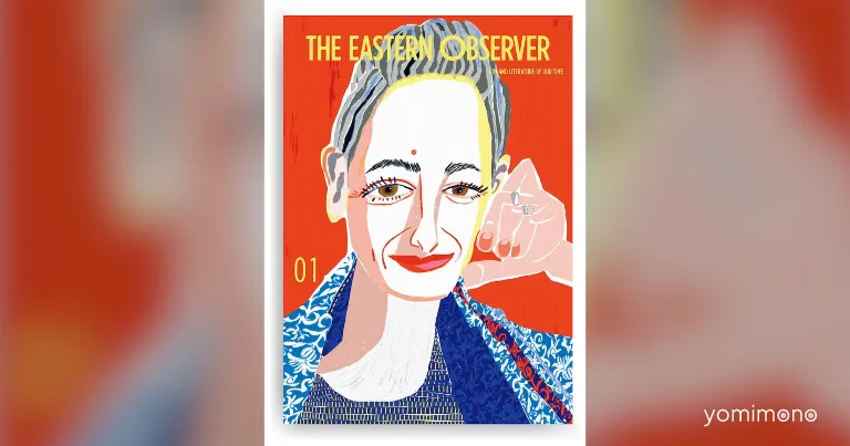 Mokusei Publishers to Launch Bilingual Literary Magazine The Eastern Observer
