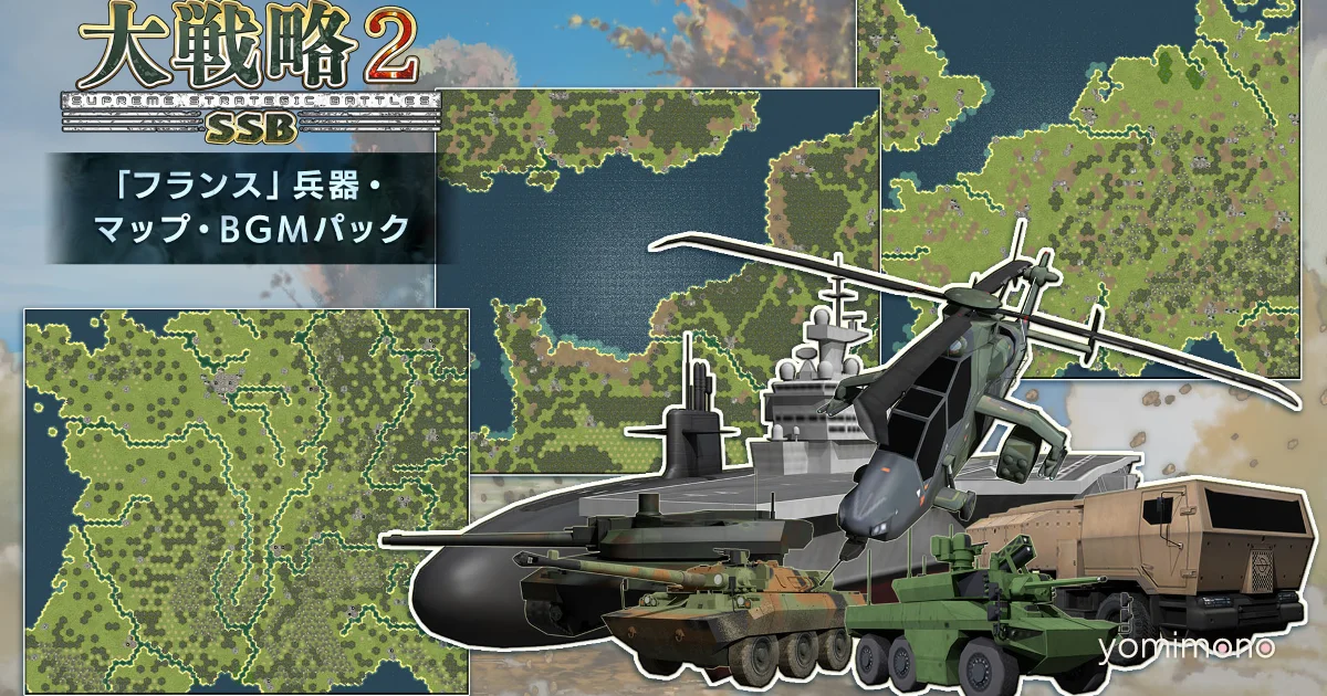 Daisenryaku SSB2 Adds Kongo-Class Destroyer Chokai and France DLC on May 28