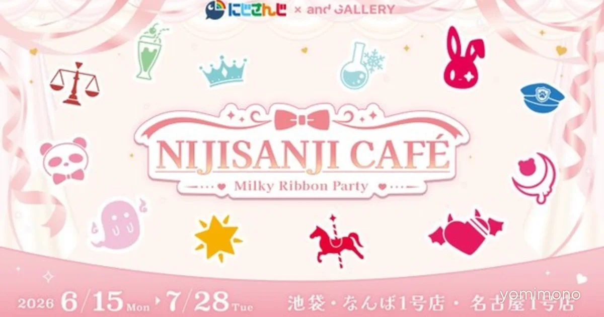 Nijisanji Collaboration Cafe at and GALLERY Reveals 12 Liver Silhouettes