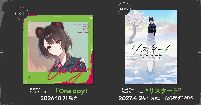 Inui Toko Announces 2nd Mini Album 'One Day' and 2027 Solo Live