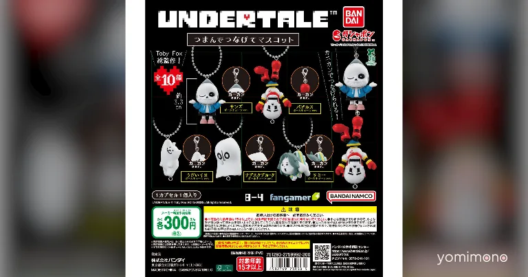 Undertale Gashapon Figures Get a Rerelease