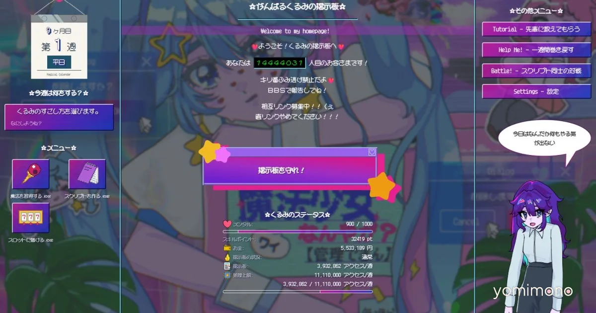 Auto-Battle Shooting Game About a Retired Magical Girl Launches on Steam