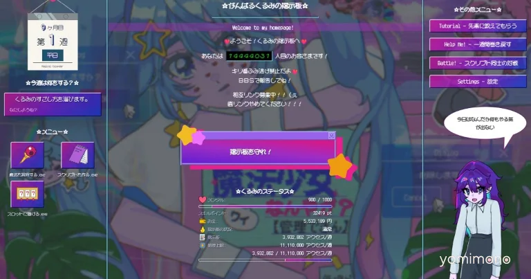 Auto-Battle Shooting Game About a Retired Magical Girl Launches on Steam