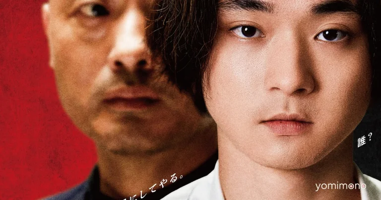 Shohei Uno Forces Lessons and Goodwill on Mamoru Hagiwara in New 'Man' Trailer