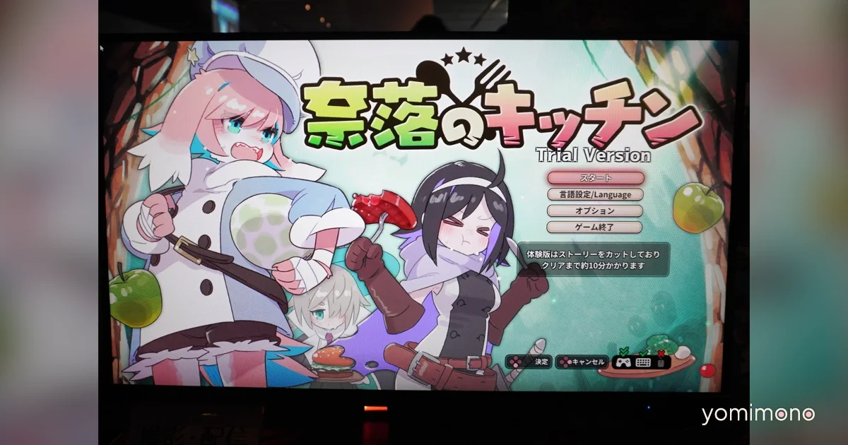 Naraku No Kitchen Combines Auto-Battle With Cooking At Bitsummit