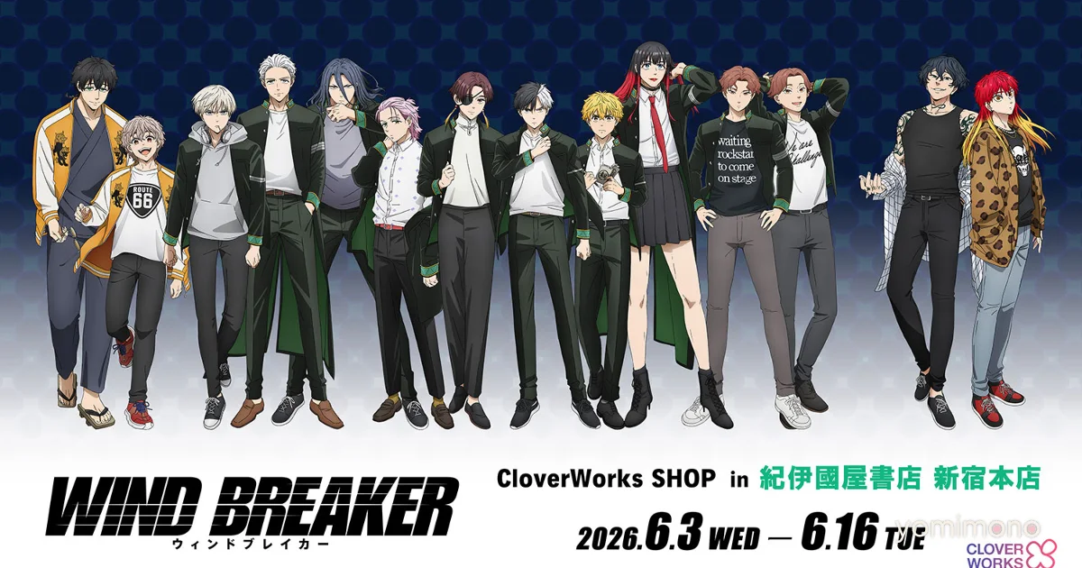 WIND BREAKER Pop-Up Shop Opens at Kinokuniya Shinjuku in June